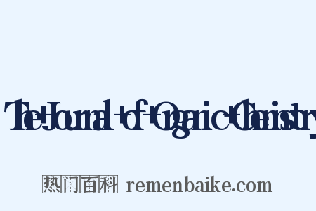 The+Journal+of+Organic+Chemistry是什么意思的图片
